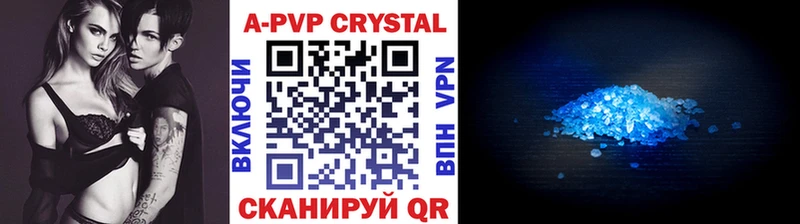 Alpha-PVP Crystall  omg рабочий сайт  Полярный  закладка 