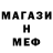 КЕТАМИН VHQ Janette Azor