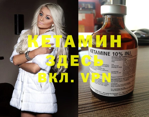 бутират Переславль-Залесский