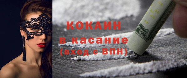 альфа пвп VHQ Абаза