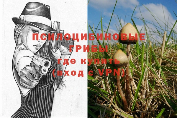 альфа пвп VHQ Абаза