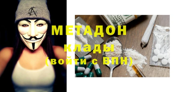 альфа пвп VHQ Абаза