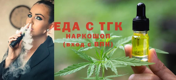 альфа пвп VHQ Абаза