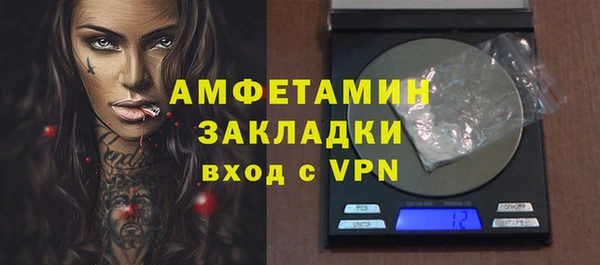 мефедрон мука Абинск