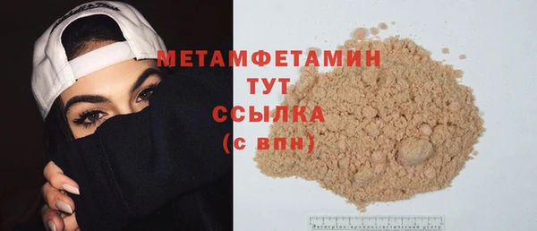 бутират Переславль-Залесский
