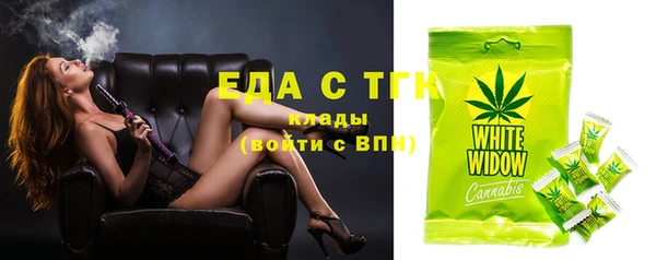 каннабис Пересвет