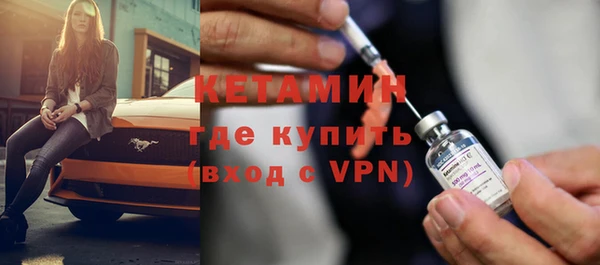 бутират Переславль-Залесский