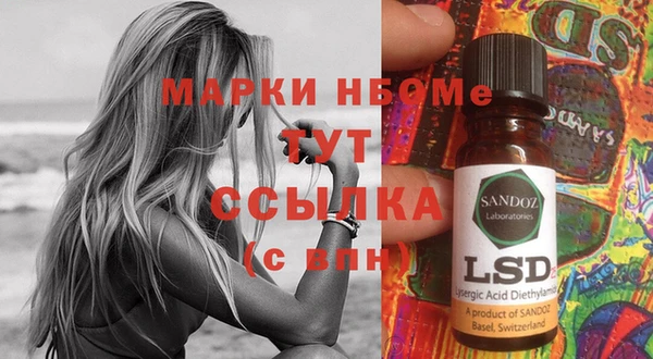 мефедрон мука Абинск