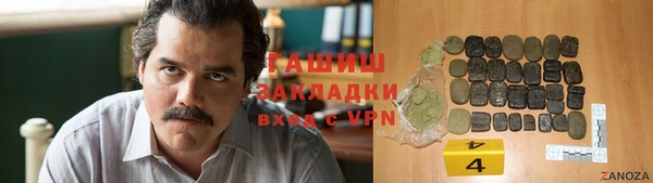 гашиш Абдулино