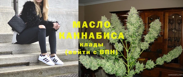 мефедрон мука Абинск