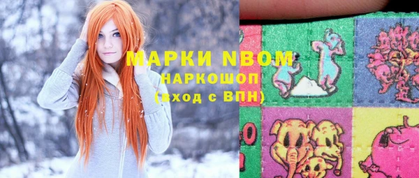 альфа пвп VHQ Абаза