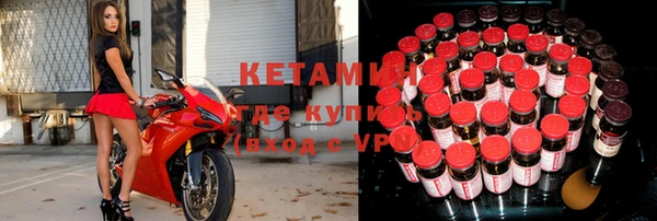 альфа пвп Осинники