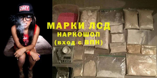 мефедрон мука Абинск