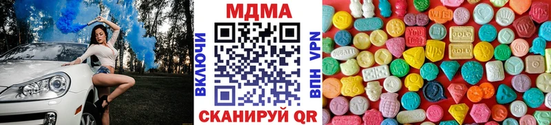 закладка  Полярный  МДМА кристаллы 