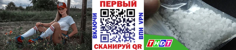 дарк нет наркотические препараты  Полярный  Метамфетамин кристалл  наркошоп 