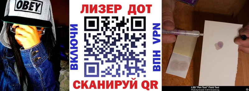 закладки  Полярный  Марки N-bome 1,8мг 