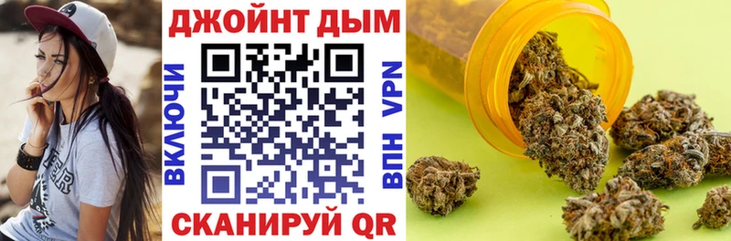 МАРИХУАНА White Widow продажа наркотиков Полярный